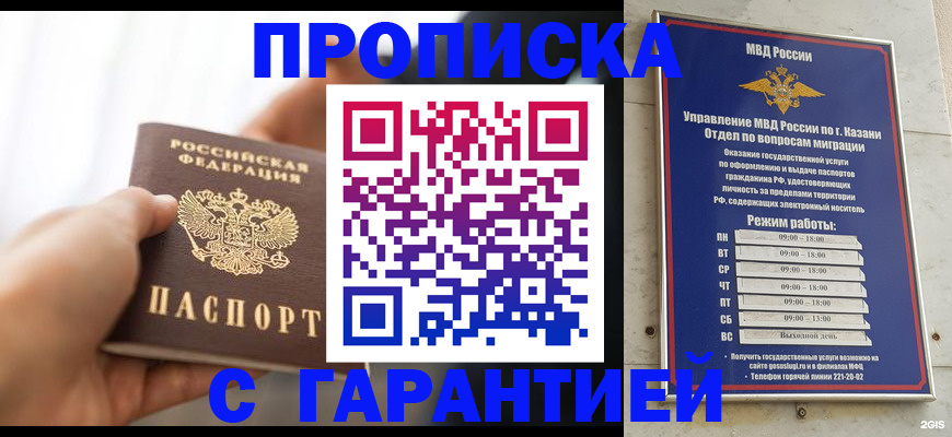 пропишу в квартире в Ипатово