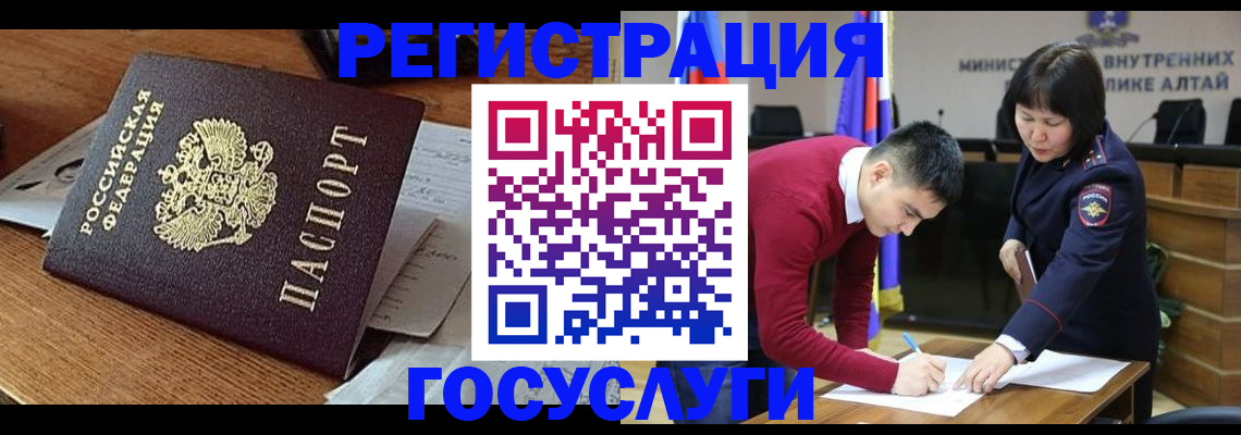 прописка в Ипатово